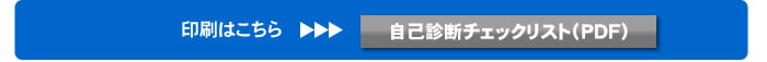 知的財産権戦略統括活用支援＆研修支援サービス及び各種セミナー等対価基準表(エクセル)